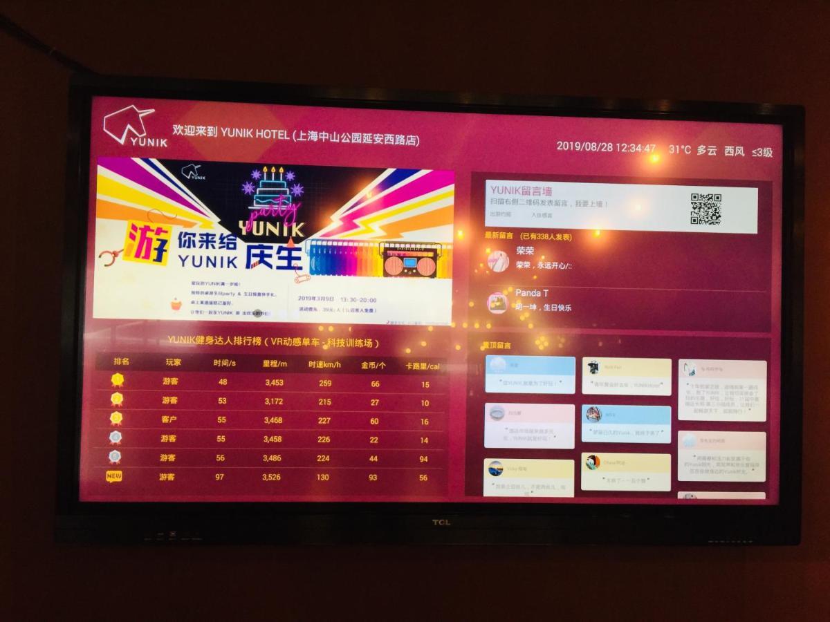 Yunik Hotel 샹하이 외부 사진